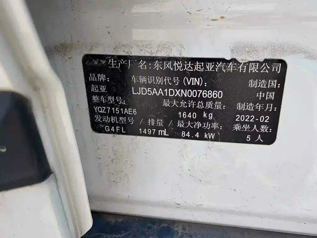 Kia KX3 — фото 6