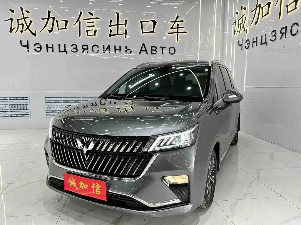 Wuling Jiachen — фото 1