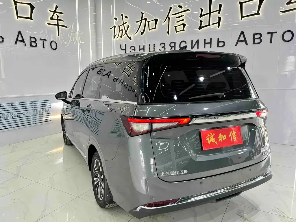 Wuling Jiachen — фото 2