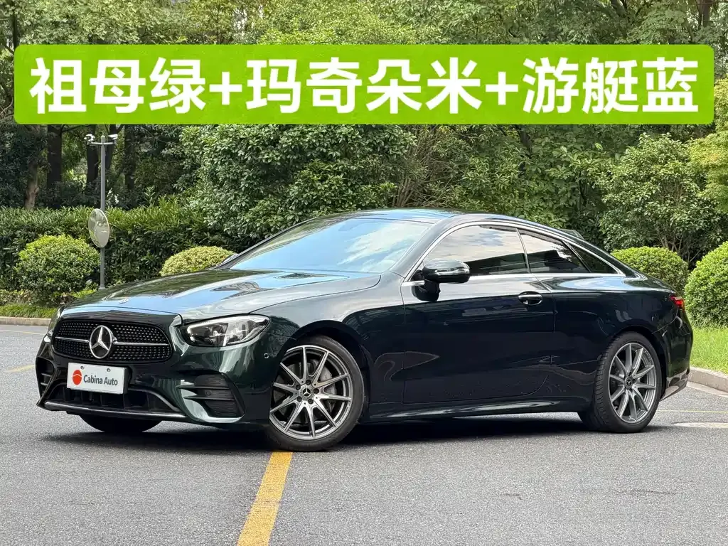 Mercedes-Benz E-Class (Import) — фото 1