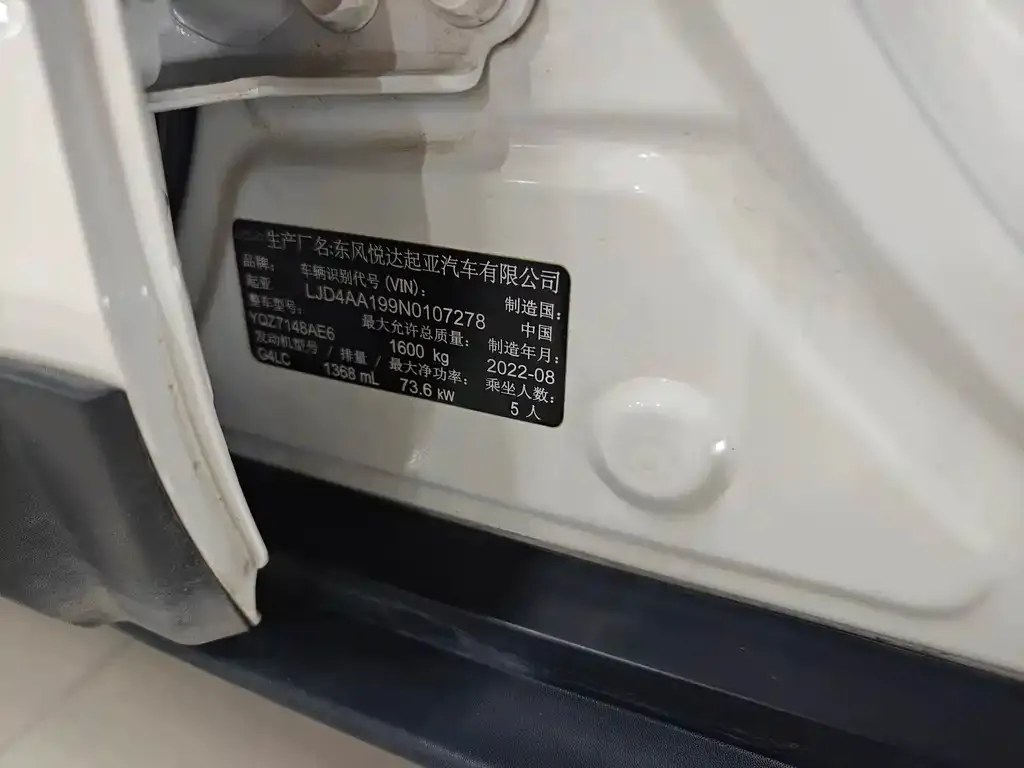 Kia KX1 — фото 4