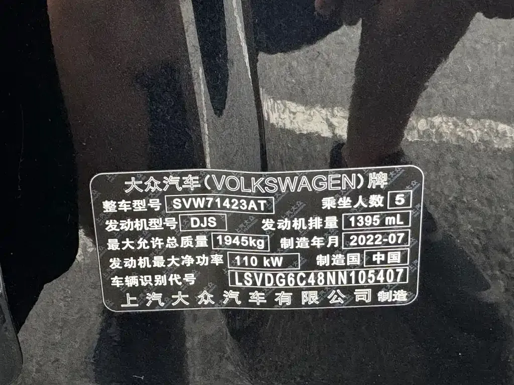 Volkswagen Passat — фото 6