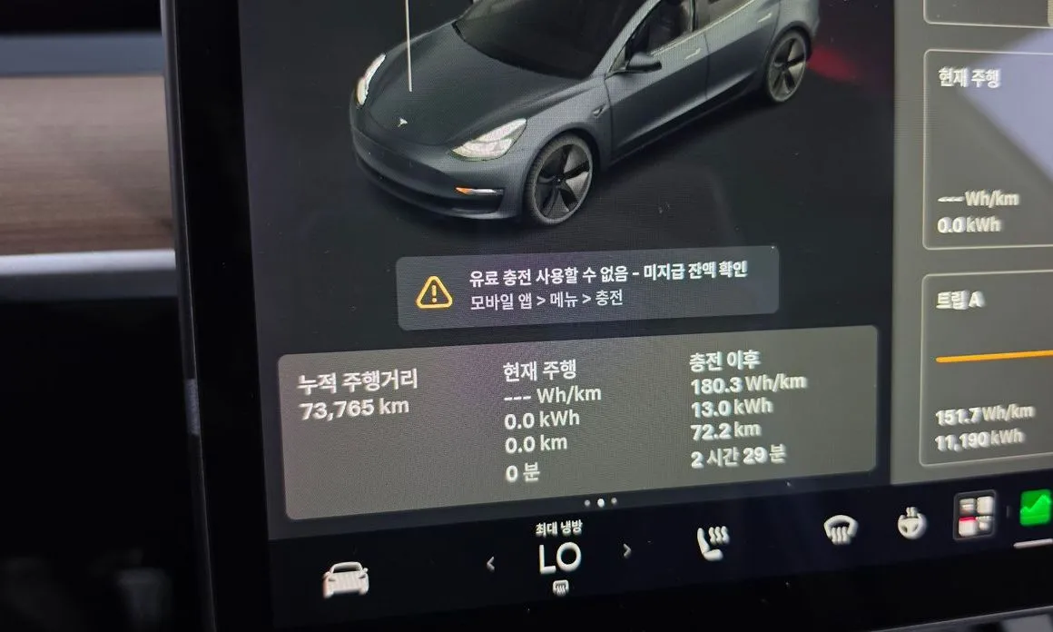 Tesla Model 3 — фото 6
