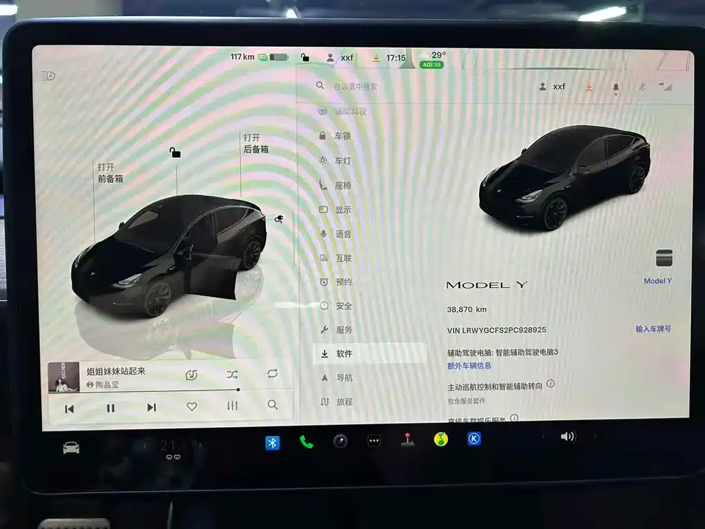 Tesla Model Y — фото 4