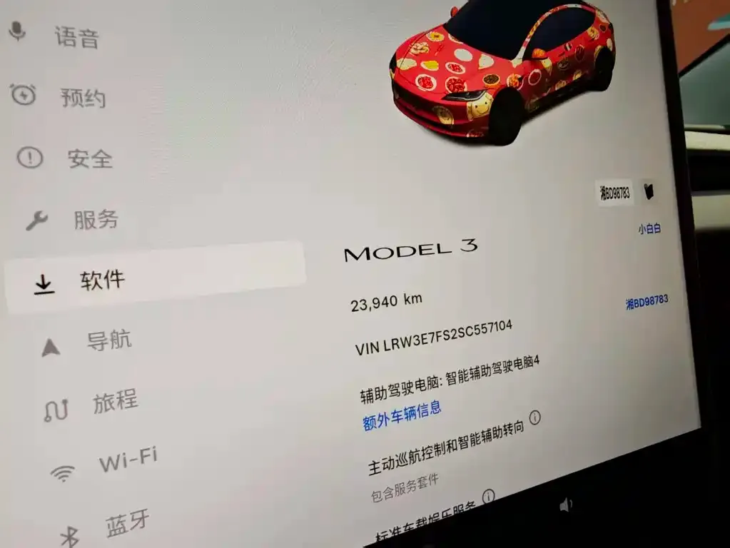 Tesla Model 3 — фото 2
