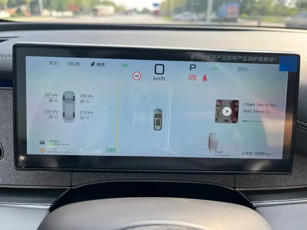 BYD Seal 06 DM-i Touring Edition — фото 3