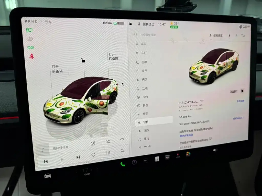 Tesla Model Y — фото 9