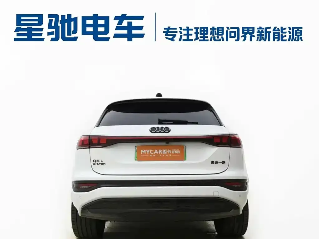Audi Q6L e-tron — фото 10