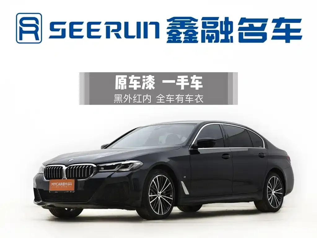 BMW 5 Series — фото 1