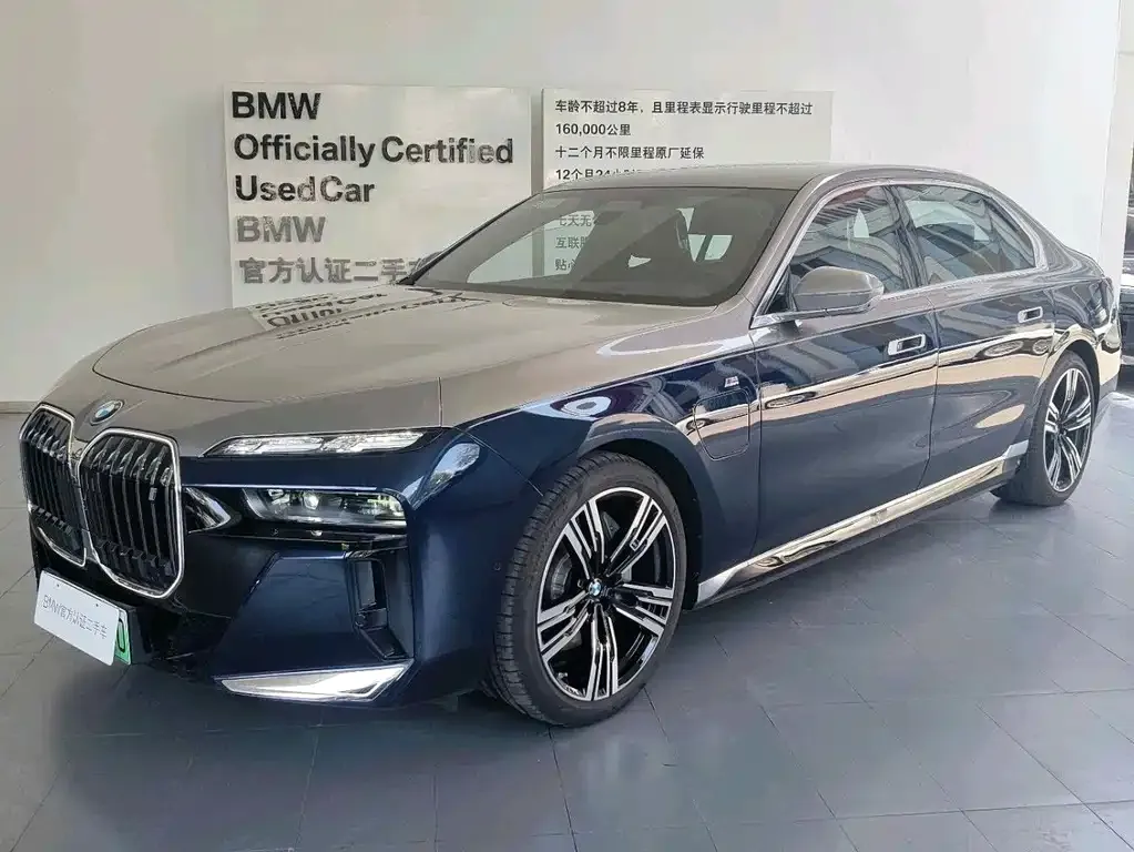 BMW i7 — фото 1