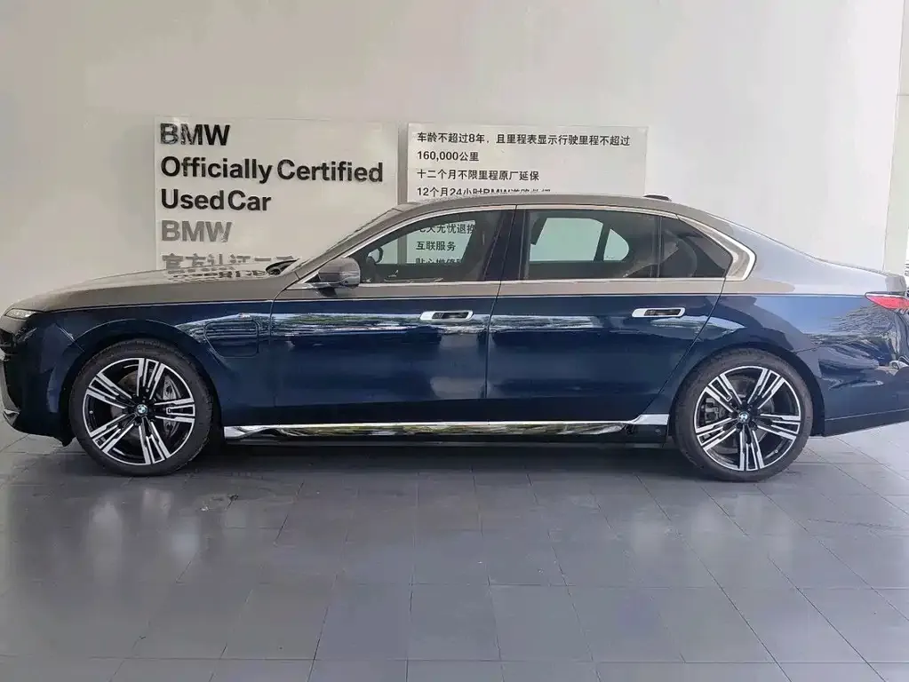 BMW i7 — фото 5