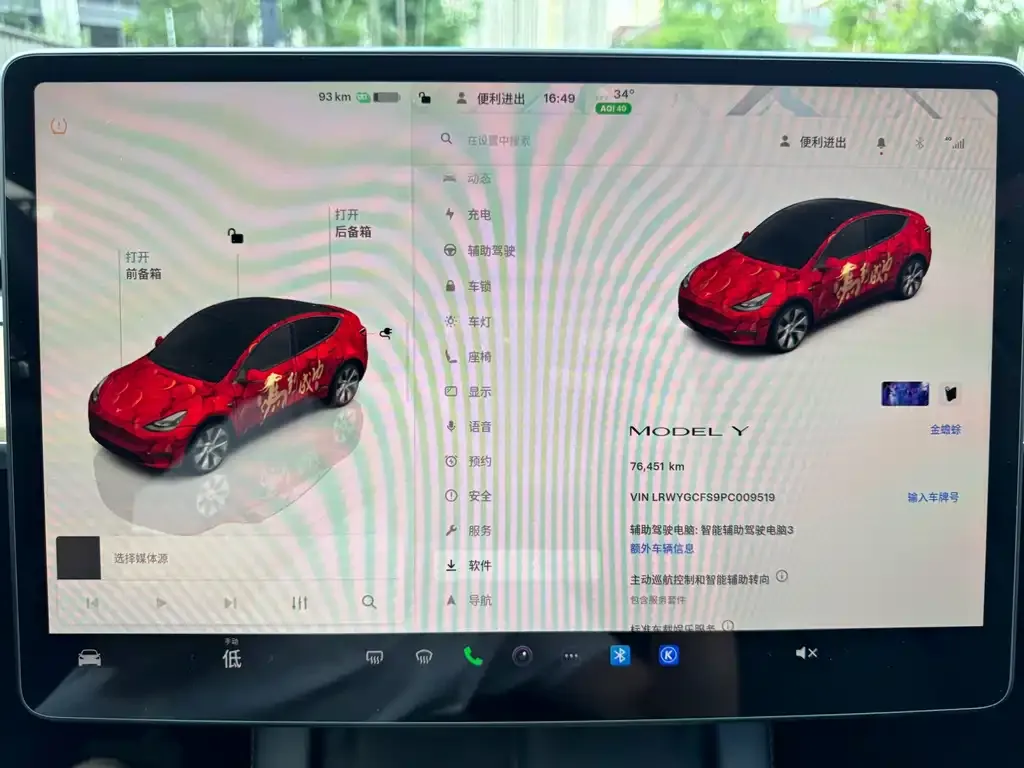 Tesla Model Y — фото 2