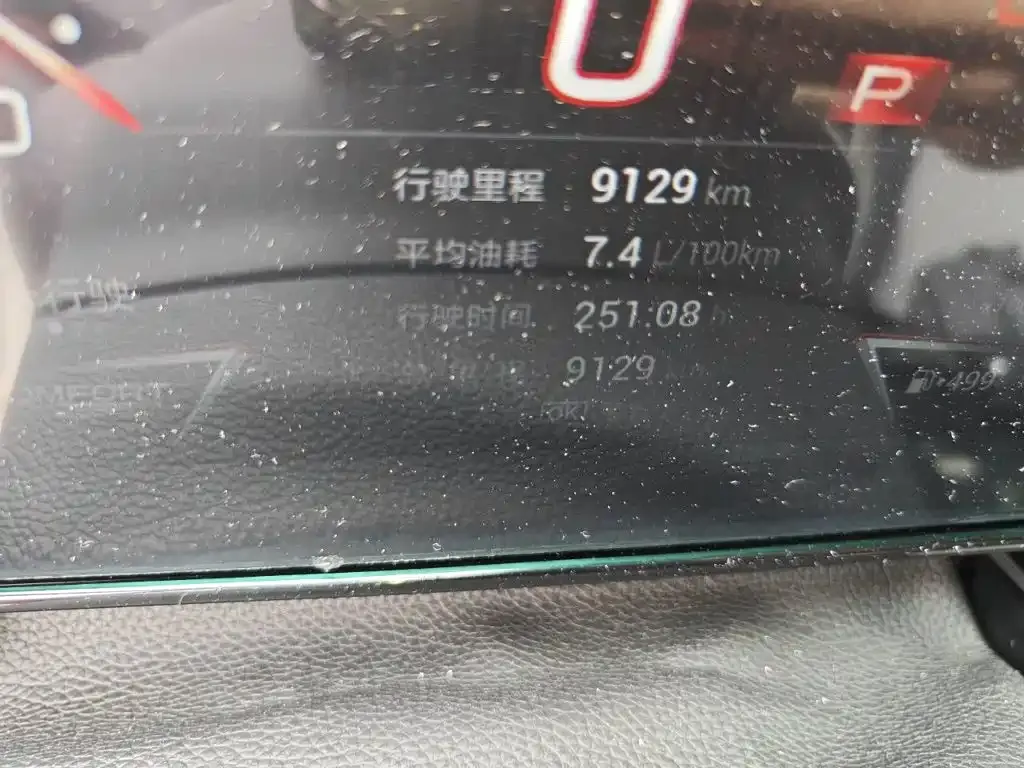 GAC Motor Shadow Leopard — фото 8