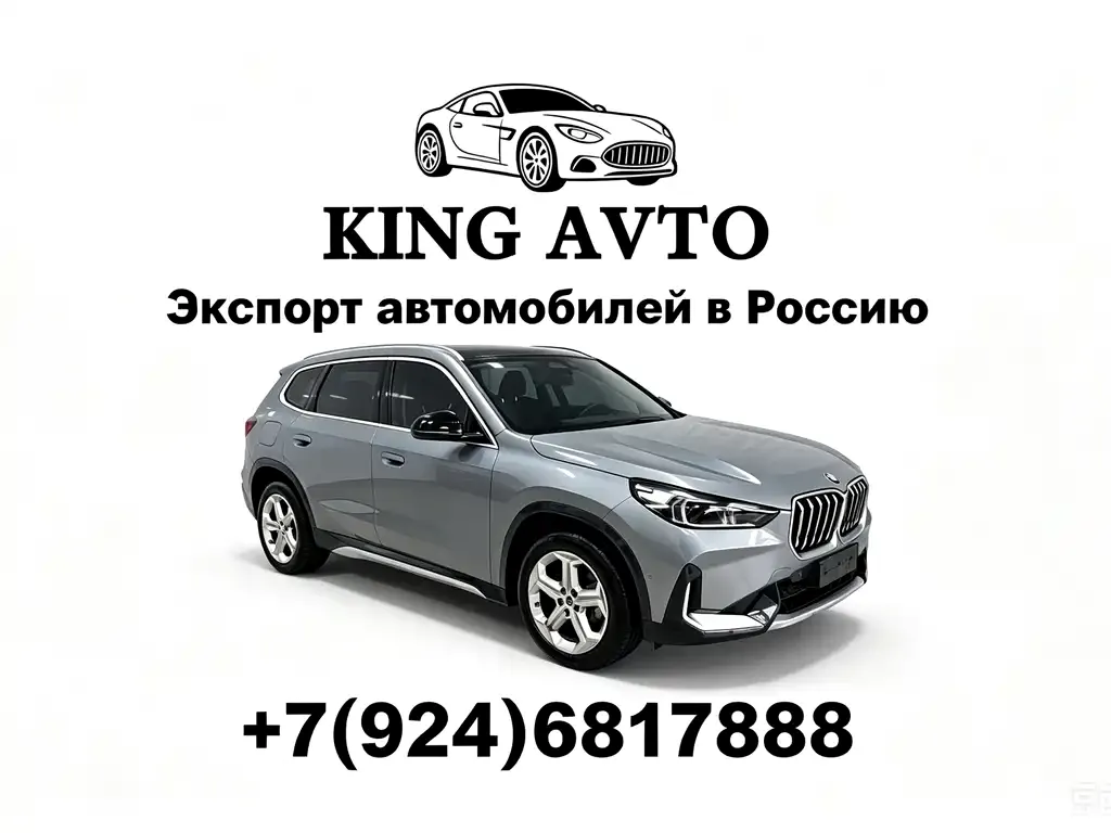 BMW X1 — фото 1