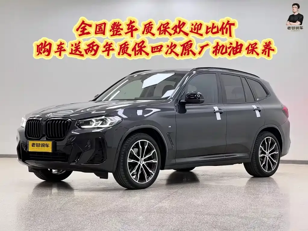 BMW X3 — фото 1