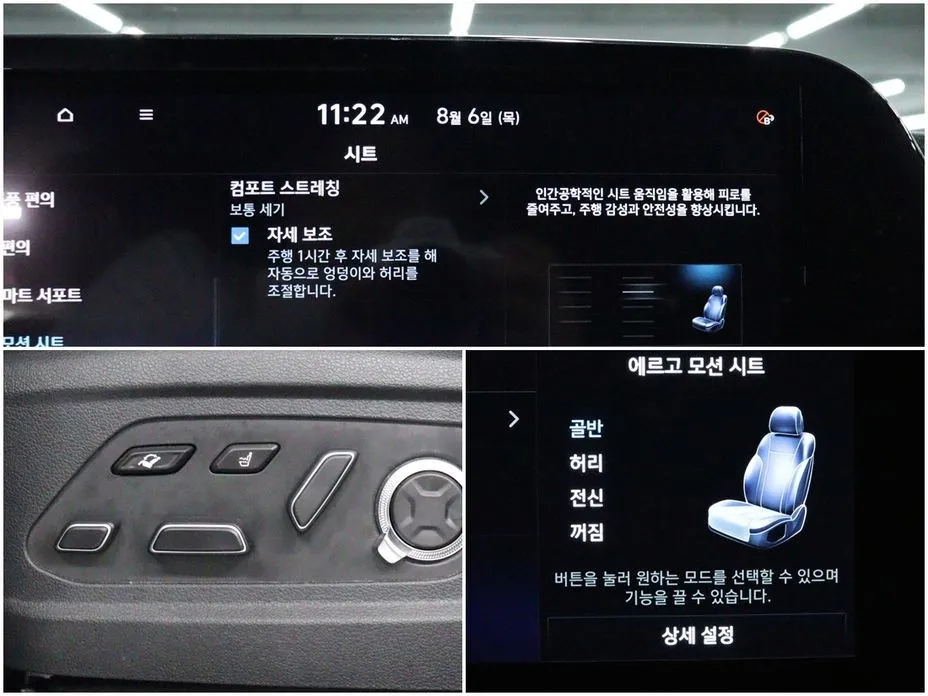 Hyundai Palisade — фото 4