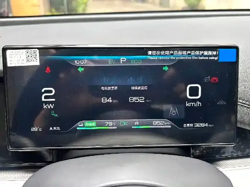 BYD Seal 06 — фото 2