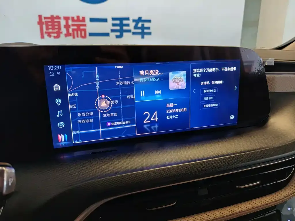 Buick GL8 Hybrid — фото 3