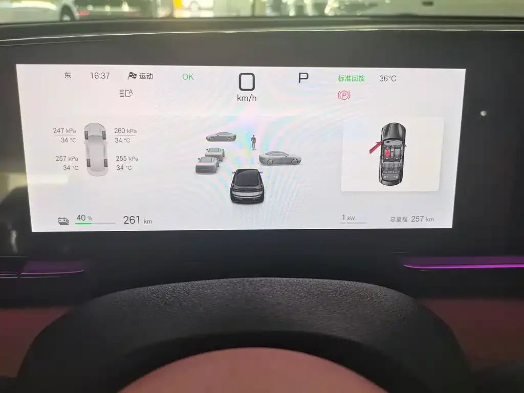 BYD Seal — фото 7