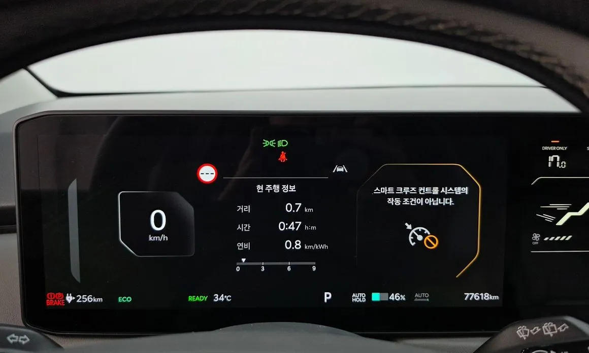 Kia EV3 — фото 3