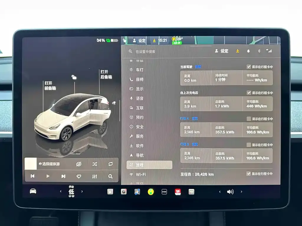Tesla Model Y — фото 9
