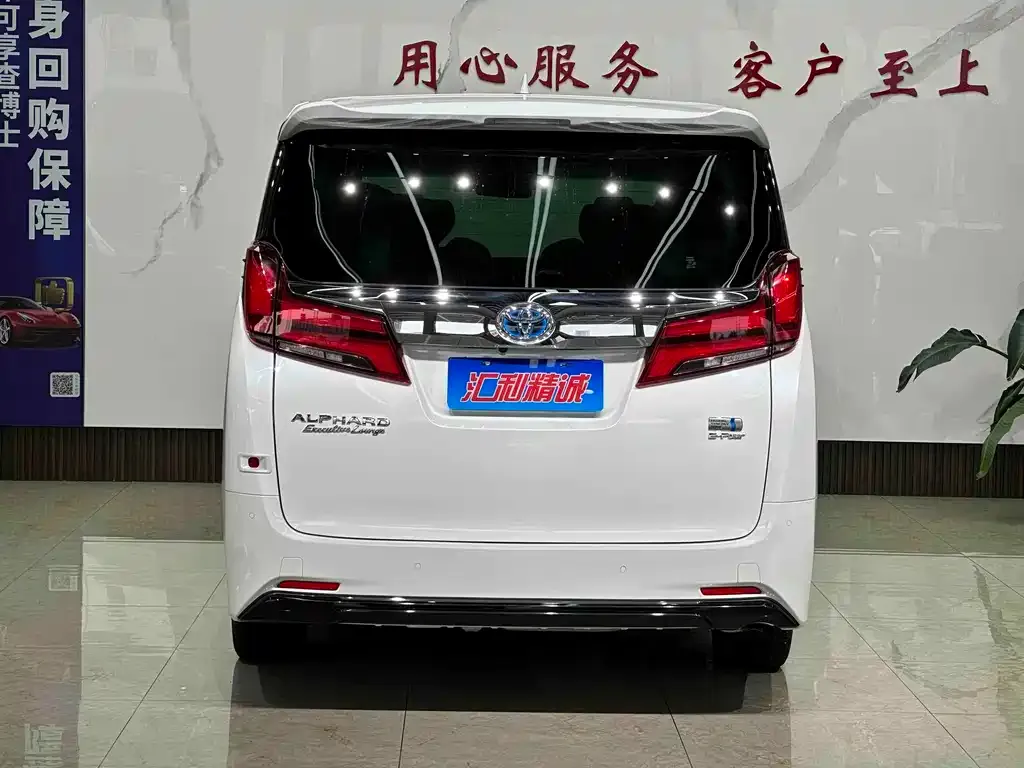 Toyota Alphard — фото 7