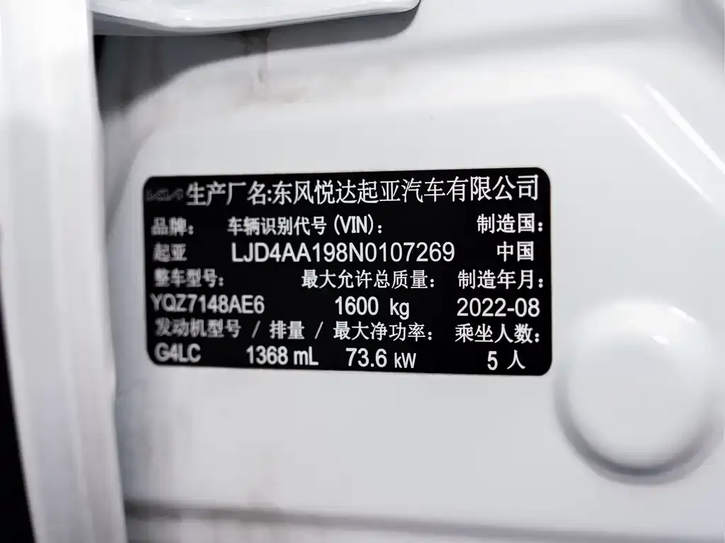 Kia KX1 — фото 5