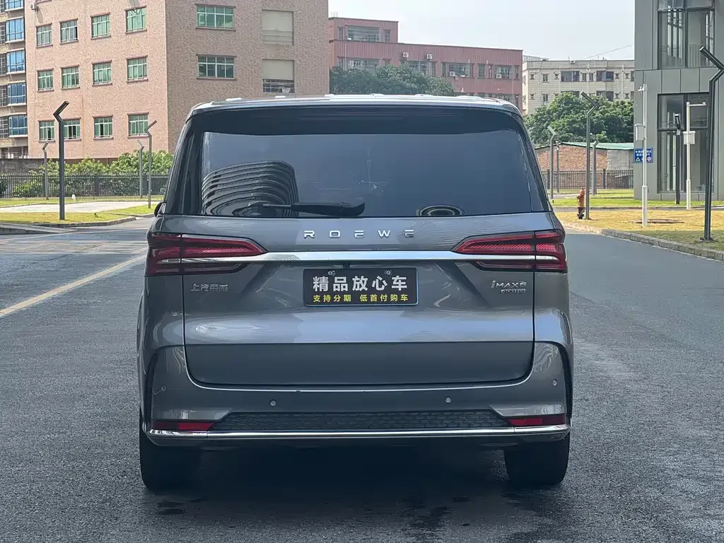 Roewe iMAX8 — фото 2