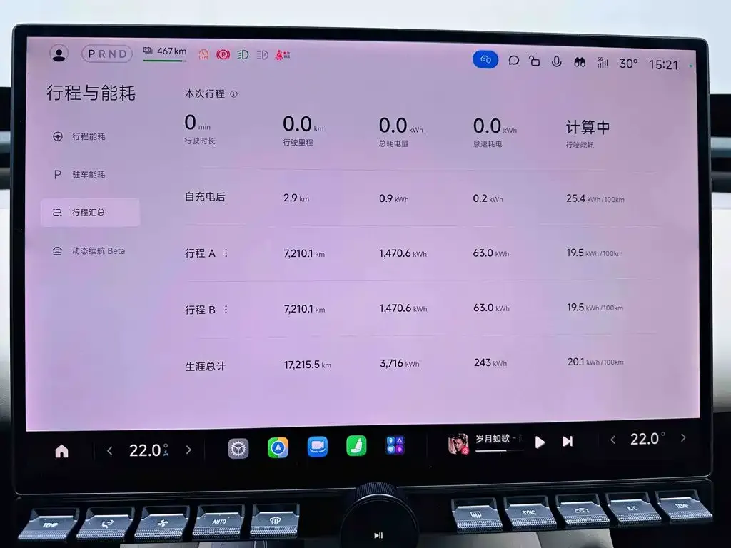 Xiaomi YU7 — фото 8