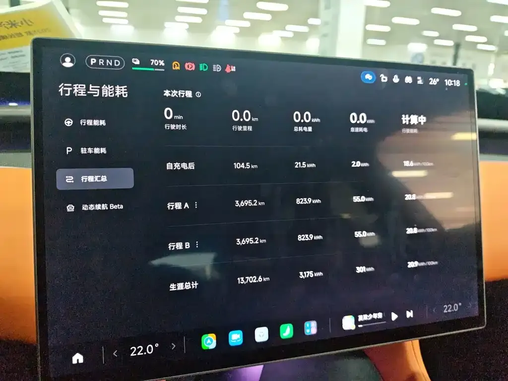 Xiaomi YU7 — фото 6