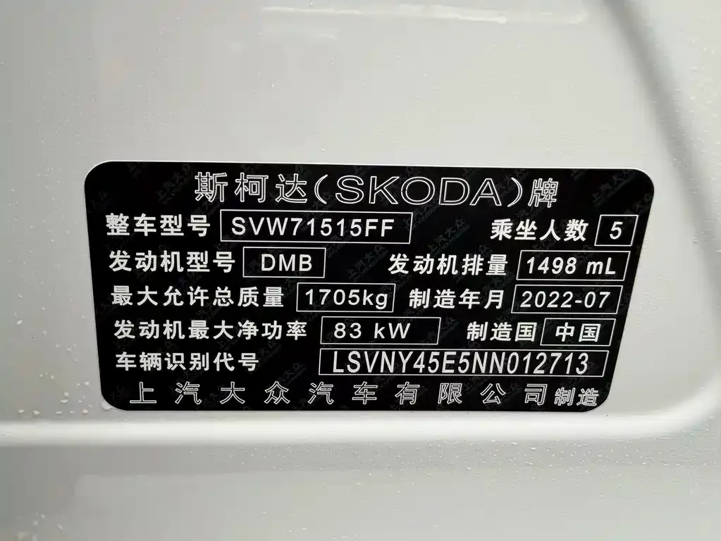 Skoda Octavia — фото 7