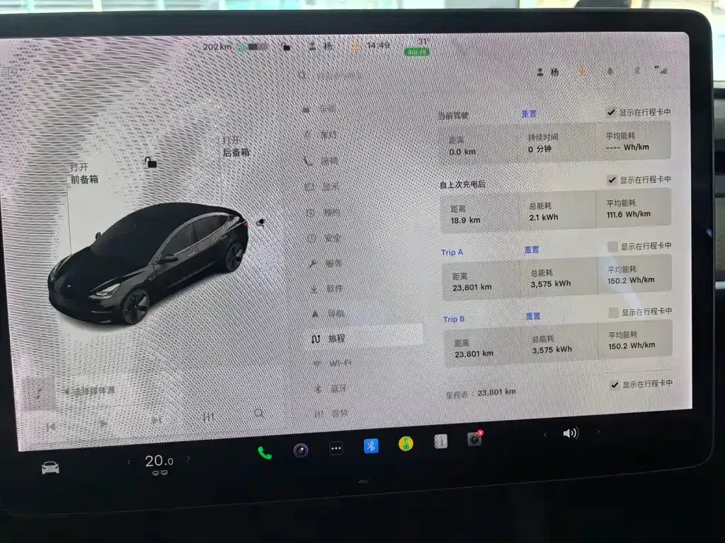 Tesla Model 3 — фото 6