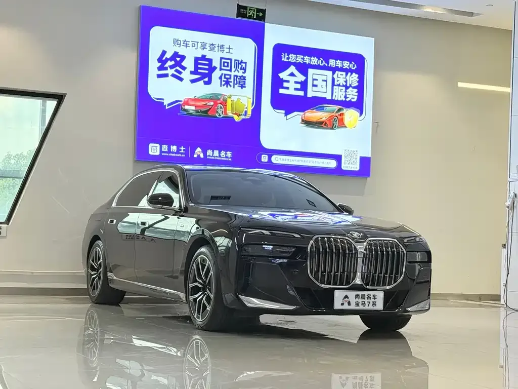 BMW 7 Series — фото 10