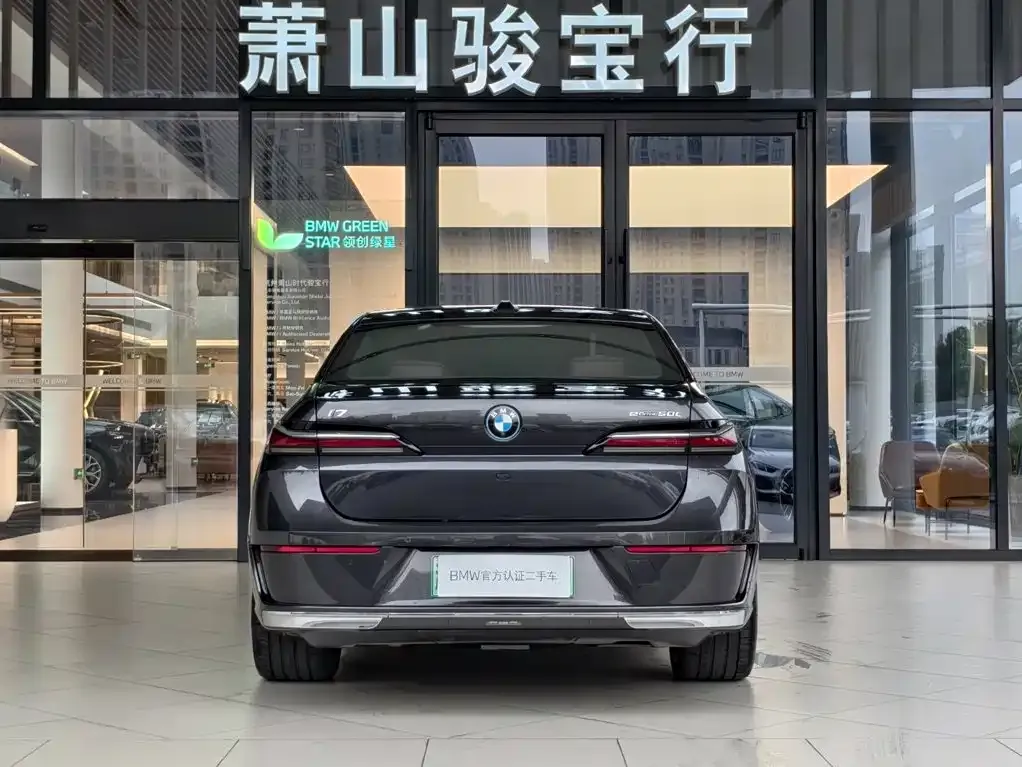 BMW i7 — фото 2