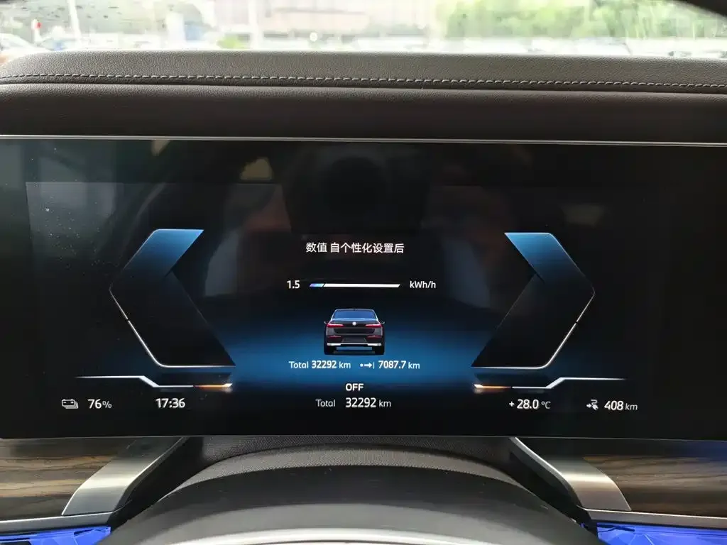 BMW i7 — фото 3