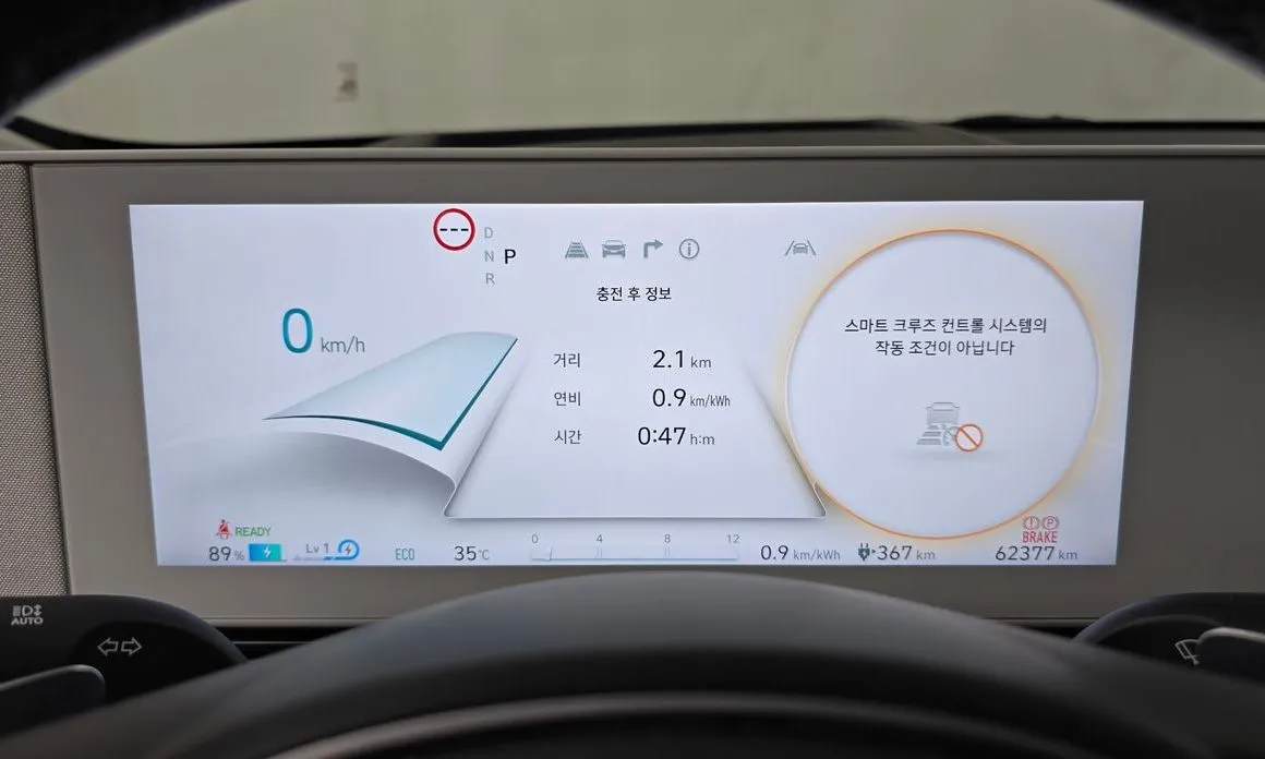 Hyundai Ioniq5 — фото 6