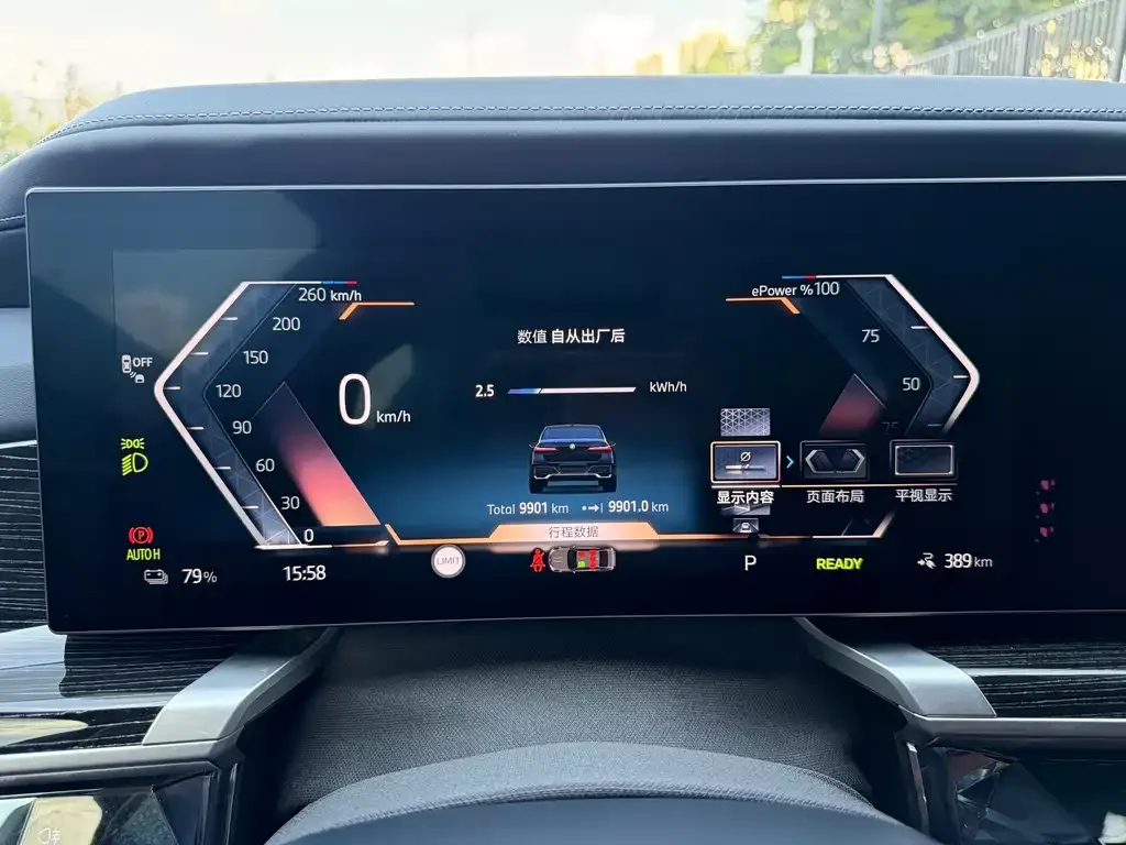 BMW i7 — фото 2