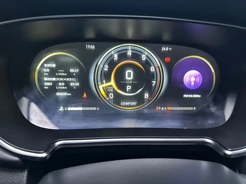 GAC Motor GS4 Plus — фото 8