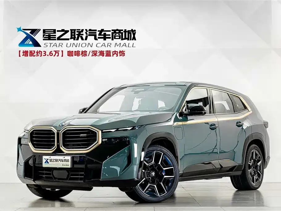 BMW XM — фото 1
