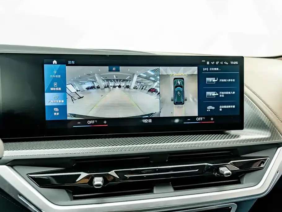 BMW XM — фото 3