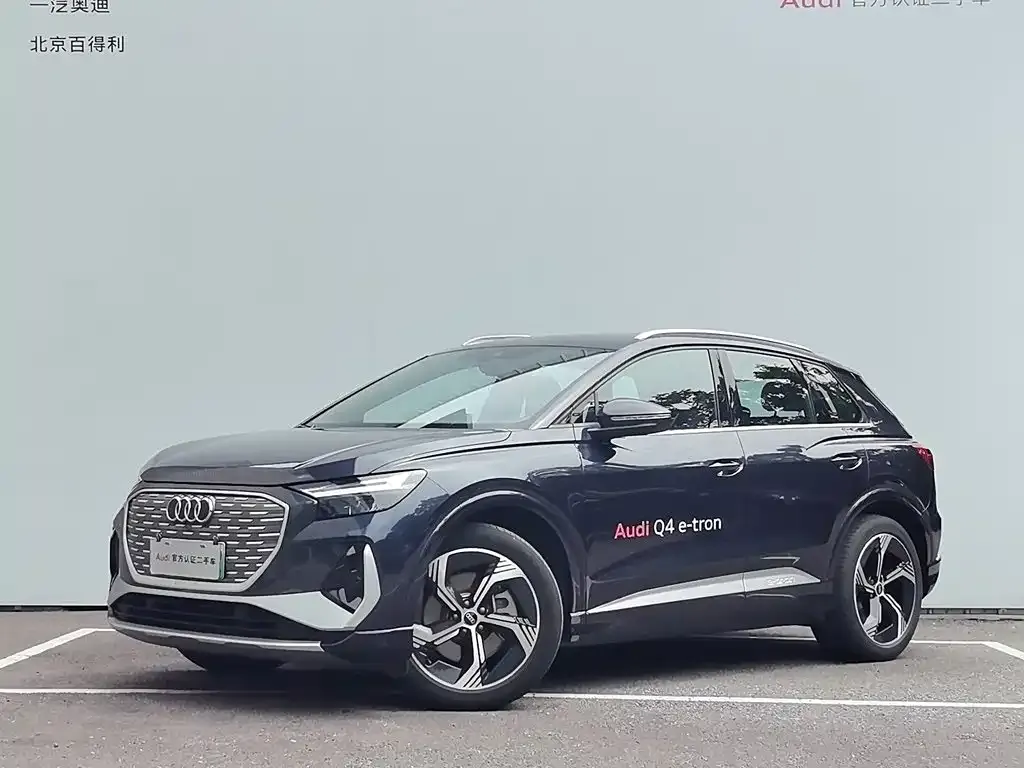 Audi Q4 e-tron — фото 1