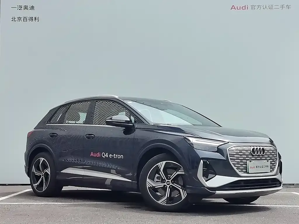 Audi Q4 e-tron — фото 5