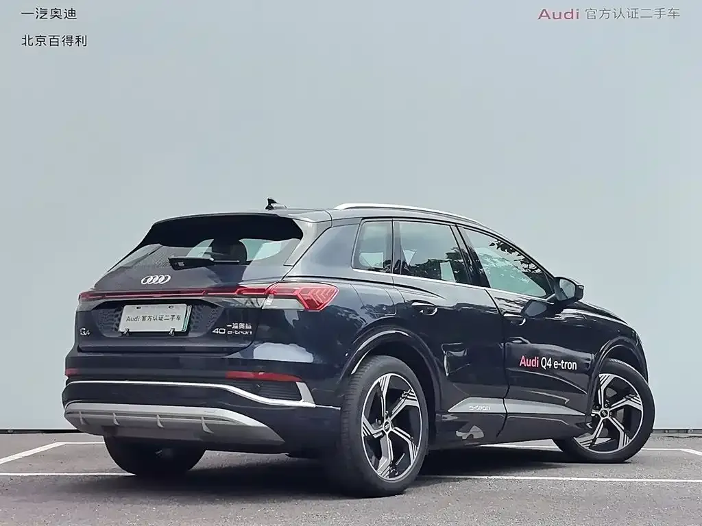 Audi Q4 e-tron — фото 10