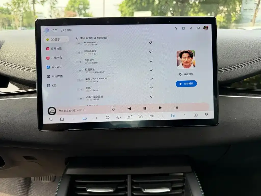BYD Seal 06 — фото 2