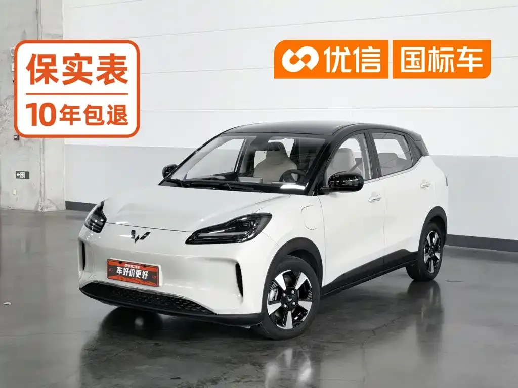 Wuling Bingo PLUS — фото 1