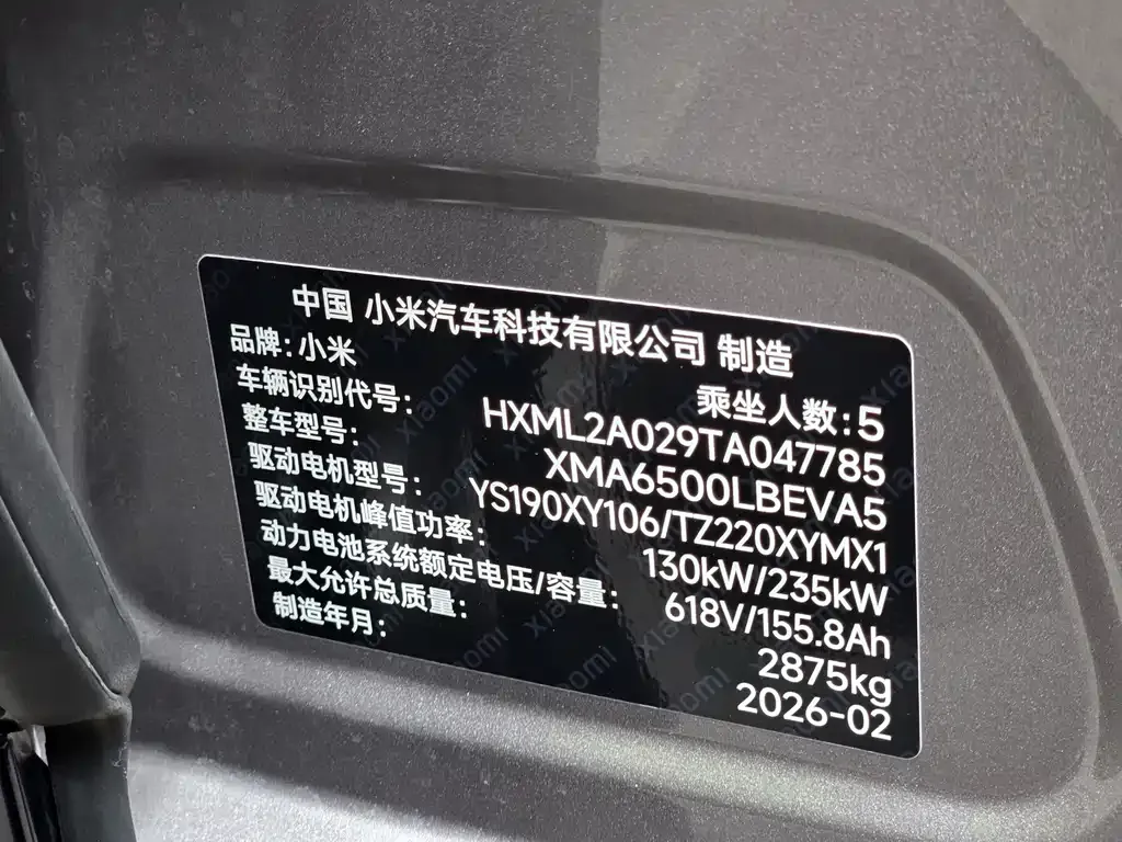 Xiaomi YU7 — фото 5