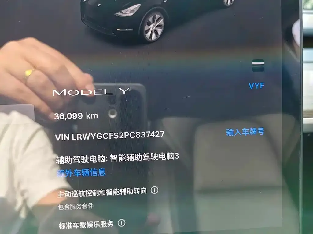 Tesla Model Y — фото 2