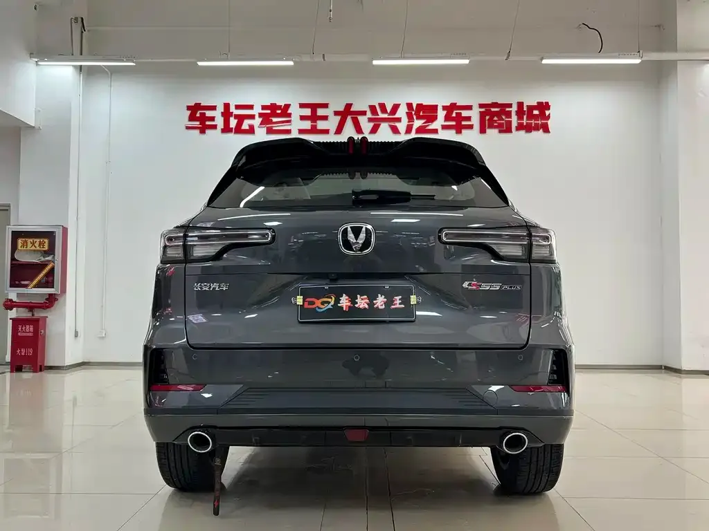 Changan CS55PLUS — фото 3