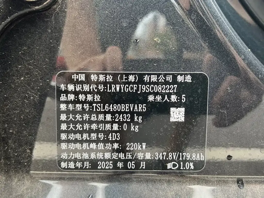 Tesla Model Y — фото 10