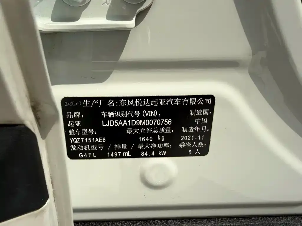 Kia KX3 — фото 2